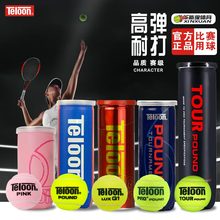 Teloon / Тяньлун Мяч P4 Высокая износостойкость