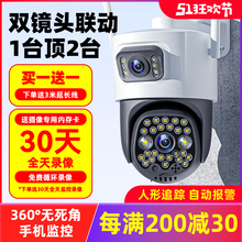 Телефонная 360 - градусная камера ночного видения высокой четкости