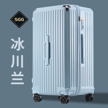 小杨哥推荐加厚大容量行李箱