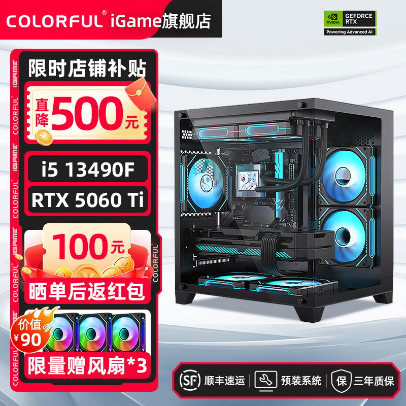 ڲColorful iGame ߲ʺ50602939Ԫ