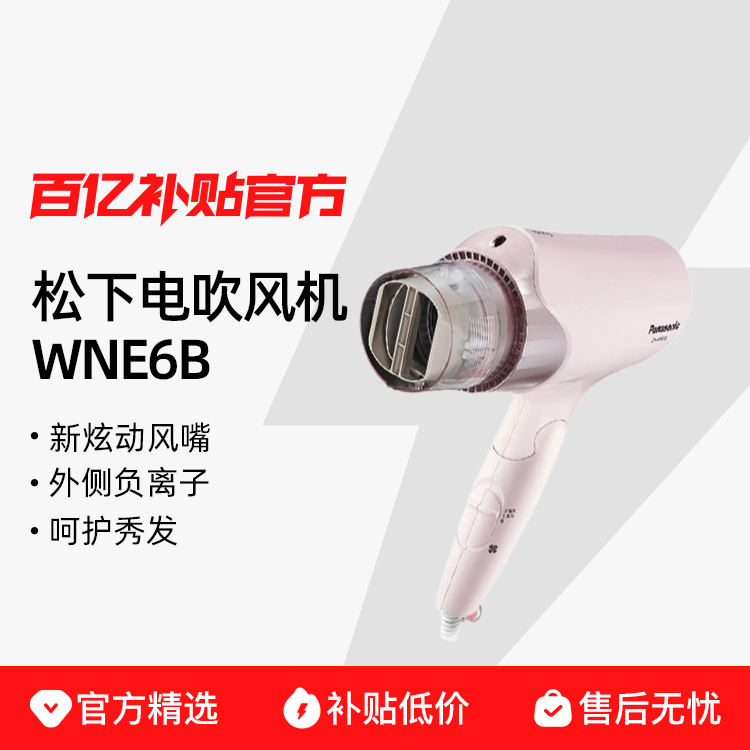¸ӴѧüôͲ紵WNE6B135.6Ԫ