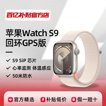 Apple Watch iwatchS9 умные спортивные часы Apple Watch 9
