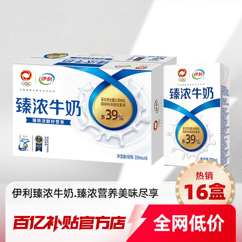 Ũţ250ml*16Ũţʵţ̰ڲ33.9Ԫ