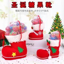 Рождественские конфеты сумки рождественские украшения творческие подарки на канун Рождества конфеты обувь сапоги подарочные коробки подарки