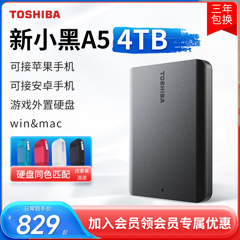 ڲ֥4TBƶӲUSB3.2Gen1419Ԫ