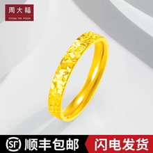 Чжоу ­ Большой ­ Золотые кольца, золотые кольца, мужские и женские пары, которые бросают лед и отправляют подругам