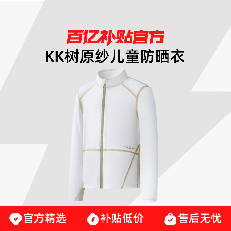 ڲKKԭɴͯɹ·ͯŮɹļᱡ25¿ ˪ 15099Ԫ