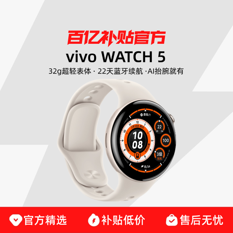 ڲvivo WATCH 5 ֱ˶ܲˮͨGPSλѪѪѹֱ799Ԫ