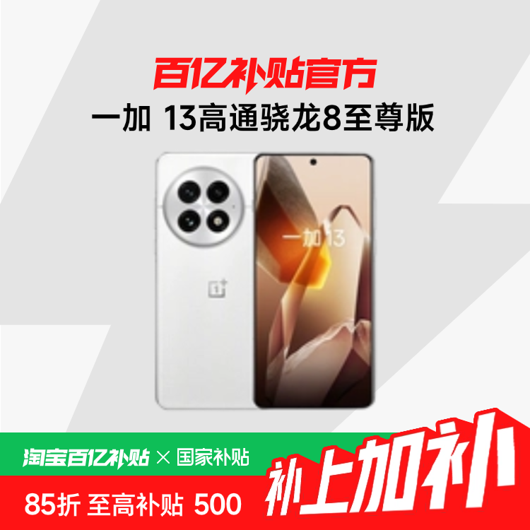 ڲһ 13ͨ86000mAh콢ֻ 24+1T4160Ԫ