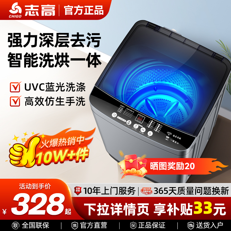 ־ϴ»ȫԶ10ⷿϴһ岨С296Ԫ