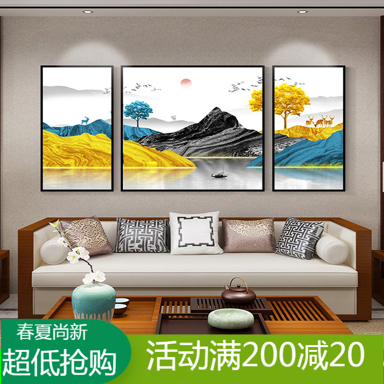 客厅装饰画中式沙发背景墙画墙面装饰挂画有框三联壁画禅意山水画