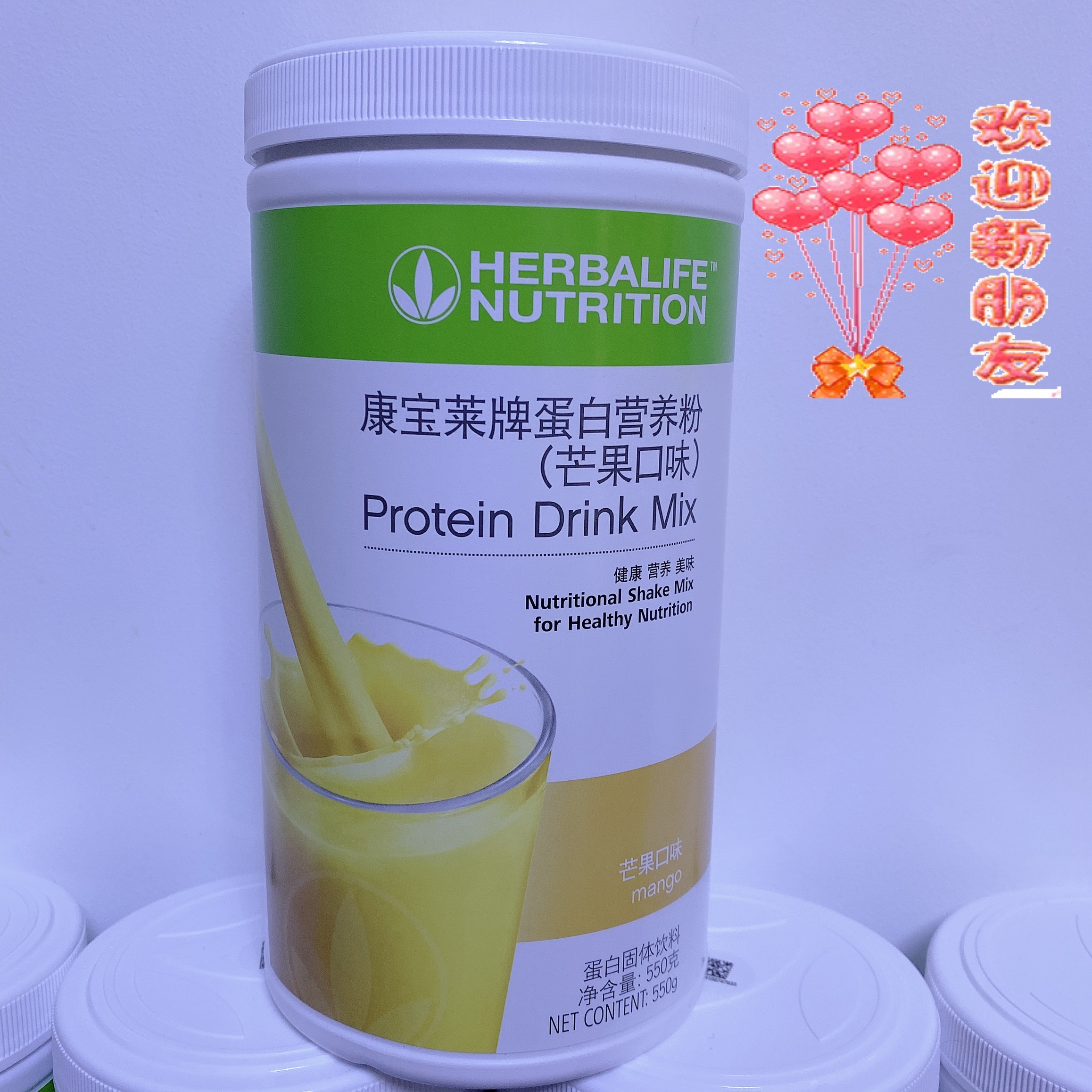 康宝莱奶昔 国产官网正品 红豆椰子芒果抹茶口味蛋白营养粉奶昔