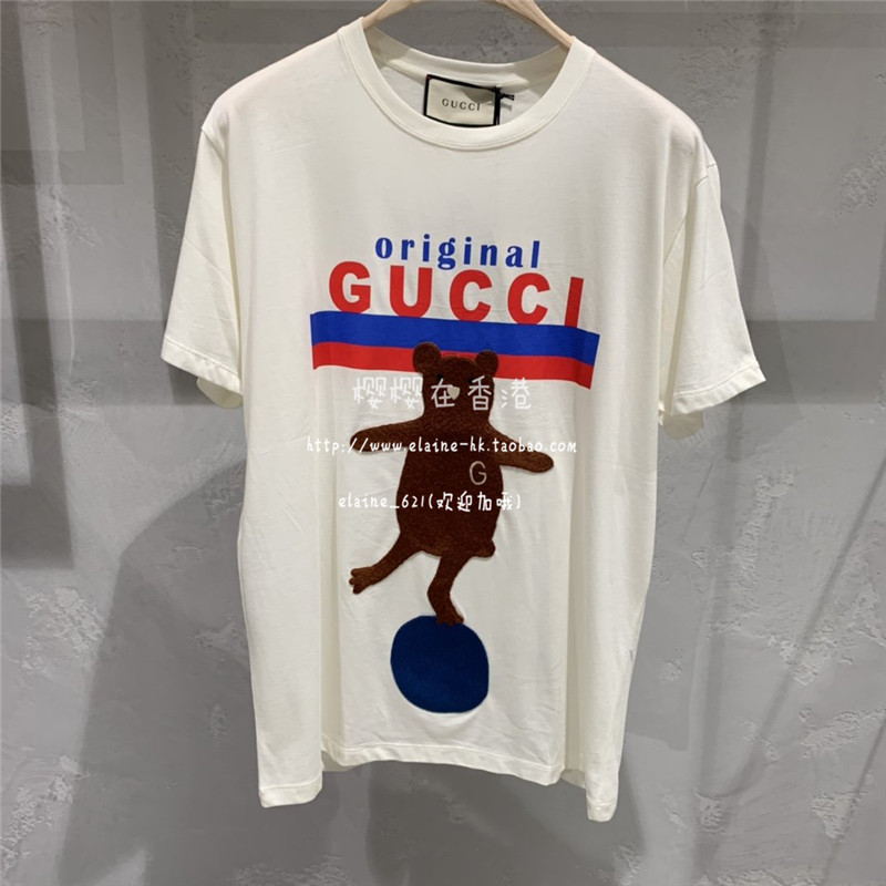 taobao gucci shirt