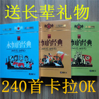 50-90年代经典老歌民歌红歌DVD歌曲碟片 光盘