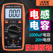 原装胜利电容表高精度数字手持带背光数显电感表测试仪器VC6013