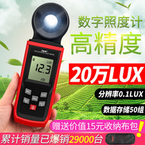 特安斯照度计光照度计测光仪高精度流明测试仪亮度计光度计照度仪