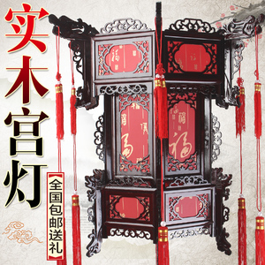 古典木质宫灯茶楼仿古花灯羊皮实木中式大红灯笼室内户外阳台吊灯灯笼灯
