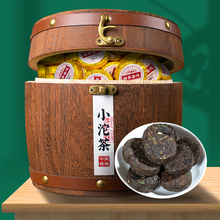 Юньнаньский чай Pu 'er в коробке с 500 г клейкого риса