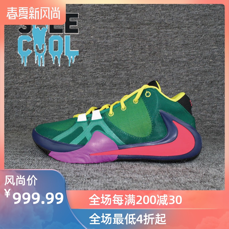 nike/耐克zoom freak 1 字母哥蓝绿鸳鸯低帮男子篮球鞋ct8476-800