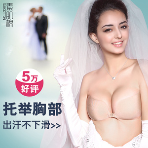 薄款无痕隐形文胸聚拢婚纱胸贴大胸乳贴无肩带new内衣女nubra美背聚拢内衣