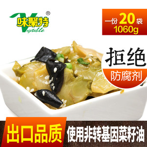 味聚特自制木耳榨菜片咸菜下饭菜20袋小包装四川特产酸菜酱菜泡菜榨菜