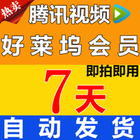 稳定!-长值质保两个月芒果TV会员1个月vip一月