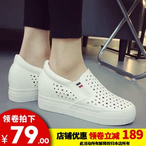 夏季新款镂空牛皮女鞋真皮一脚蹬休闲鞋内增高乐福鞋小白鞋女韩版女鞋