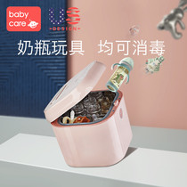 babycare紫外线消毒柜婴儿 奶瓶消毒器带烘干宝宝多功能家用杀菌