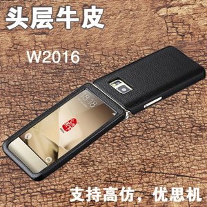 三星w2017手机壳真皮翻盖