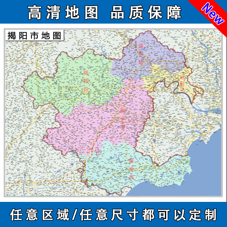 广东省广州深圳惠州珠海佛山肇庆中山东莞市高清平面卫星地图定制