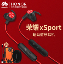 华为荣耀Xsport运动蓝牙耳机原装正品挂脖式入耳式双耳耳塞AM61官方降噪官网跑步颈挂通用超长续航安卓手机
