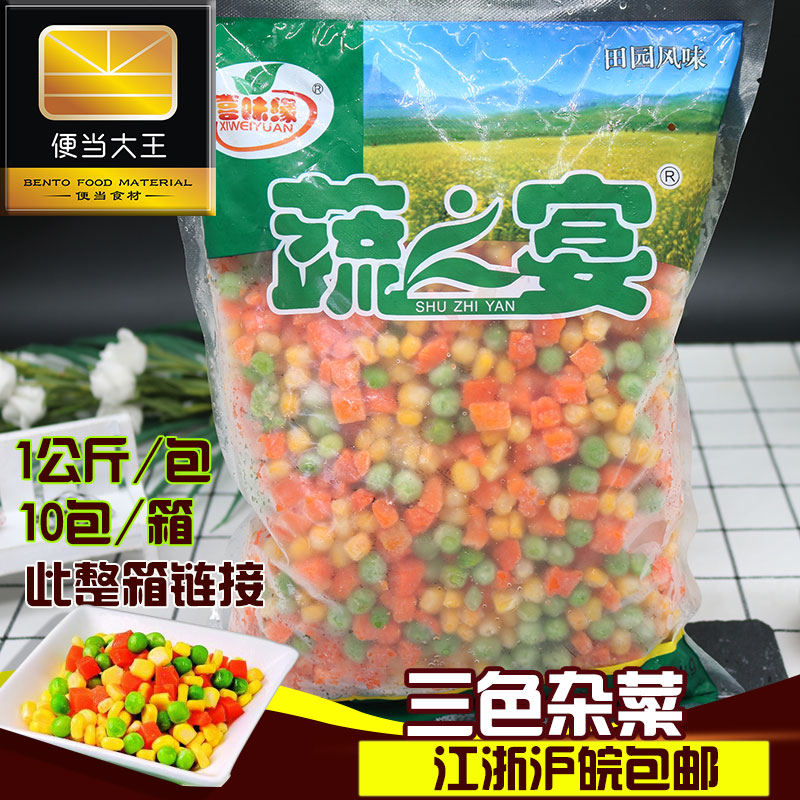 共514 件杂菜粒相关商品