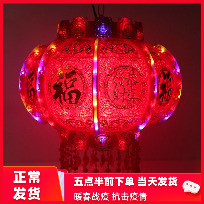 网站地图 节庆用品/礼品 春节年货 灯笼 走马灯 > 走马灯七彩 共2485