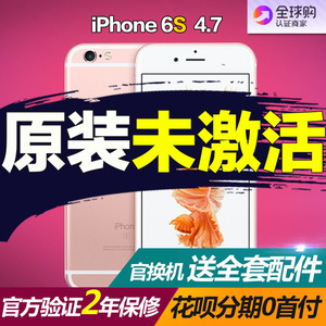 Apple/苹果 iPhone 6s 4.7寸苹果6S港版美版国行官换机智能4G手机苹果手机