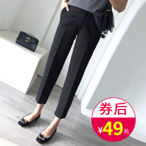 西装裤女春秋装胖mm2018新款韩版休闲哈伦裤大码宽松九分小脚裤子西装裤女