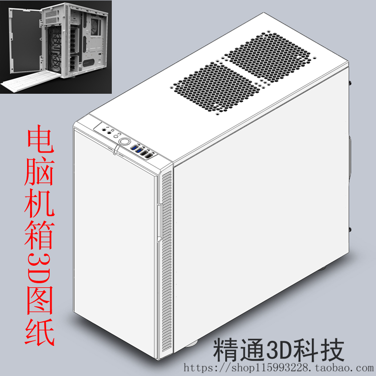 机箱图纸下载|机箱图纸设计|机箱图纸制作|素材