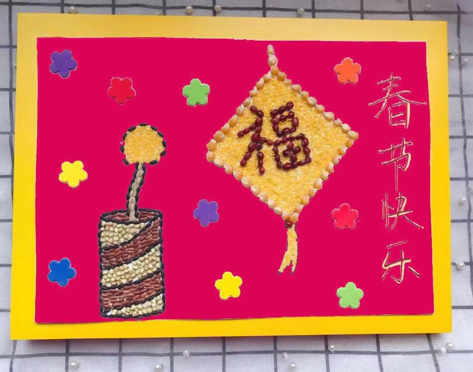 春节手工五谷杂粮粘贴画幼儿园儿童作业diy种子画粮食豆子画材料