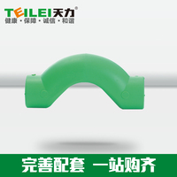 绕曲管20-2短绕曲管PPR灰色配件ppr水管配件