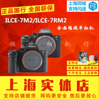 ILCE-A6000A5100 A5000 NEX-6 5R 5T刷机改