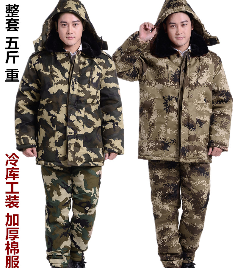 共1261 件军棉裤相关商品