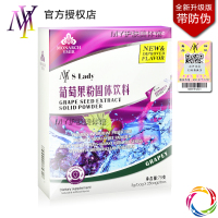 俄罗斯进口水果茶 花草水果粒泡袋红绿茶饮料