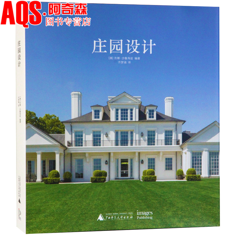 庄园设计 著名建筑师马克·芬利作品 经典美式住宅别墅豪宅乡村