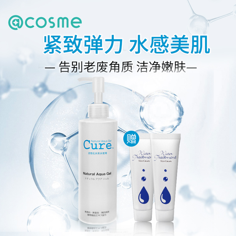 日本水素功效 日本水素推荐 日本水素价格 香港 淘宝海外