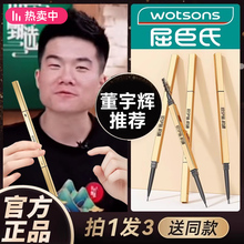Дон Юйхуэй рекомендует 3 золотых ручки