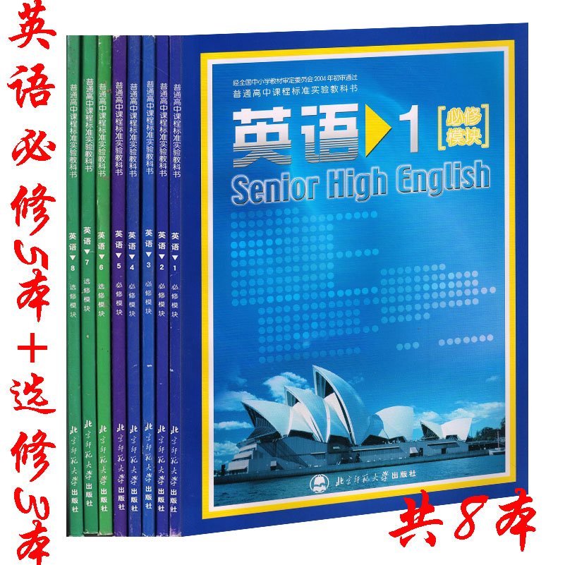 烹饪专业英语---电子教案下载_烹饪技术教案_我爱我的烹饪专业