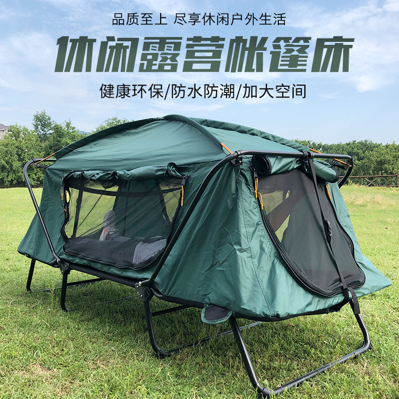 新款野营帐篷床户外帐篷双人折叠钓鱼帐篷车顶离地帐篷免搭建帐篷