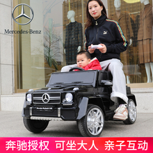 В Mercedes - Benz могут ездить родители