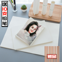 100张铅画纸素描纸2k4K8K16K速写本批发美术水彩纸水粉纸A4手绘素描本彩铅绘画专用空白图画本儿童画画纸八开