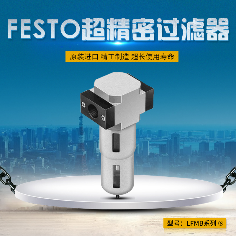186480 Festo LOE-D-MAXI Öler LOE-1//2-D-MAXI oiler Nr