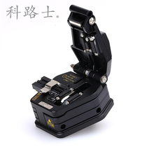 科路士光纤切割刀熔接 KLS-6C皮线光缆尾纤冷接热熔光缆切割刀端面刀